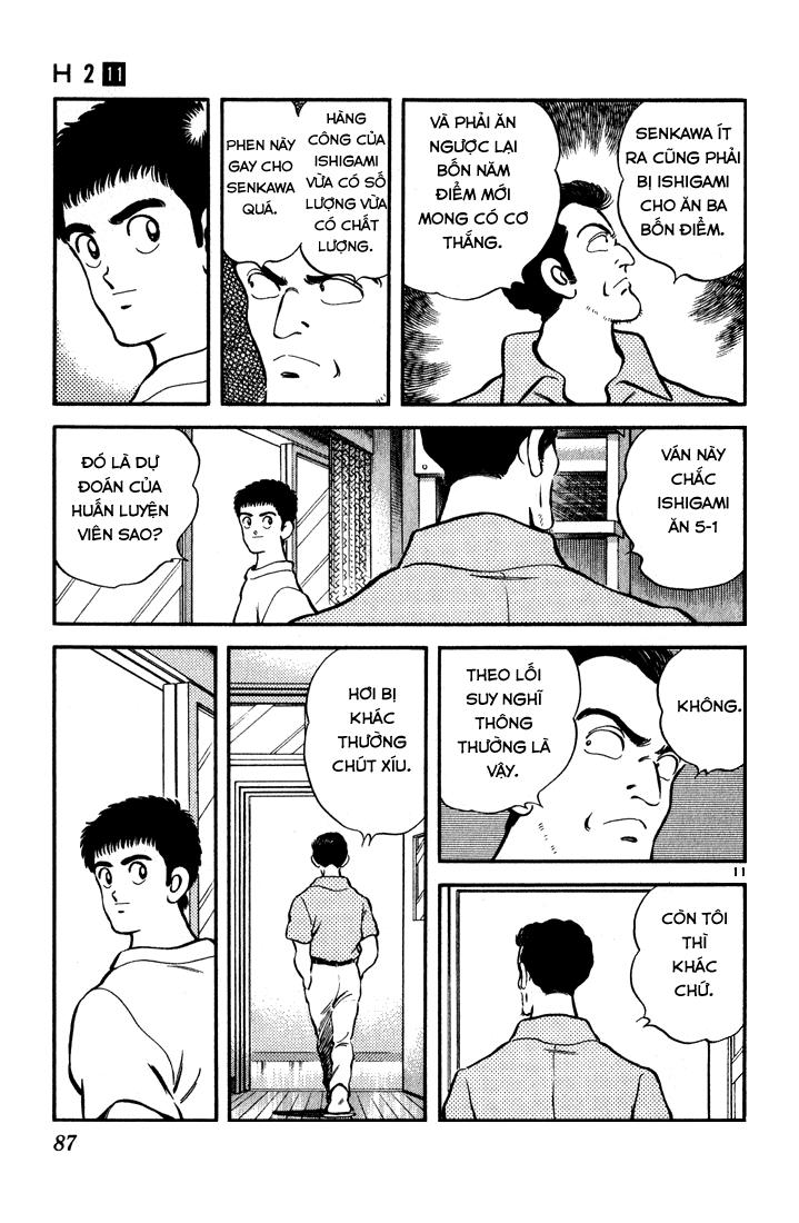 H2 Chapter 104 - Trang 2