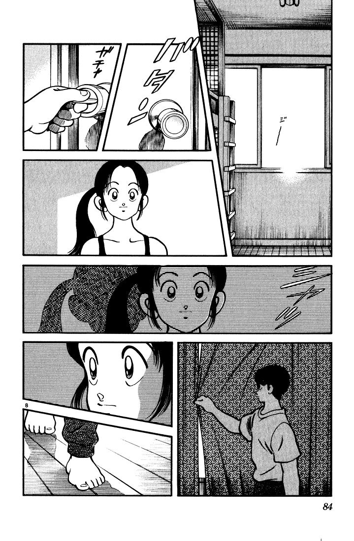 H2 Chapter 104 - Trang 2