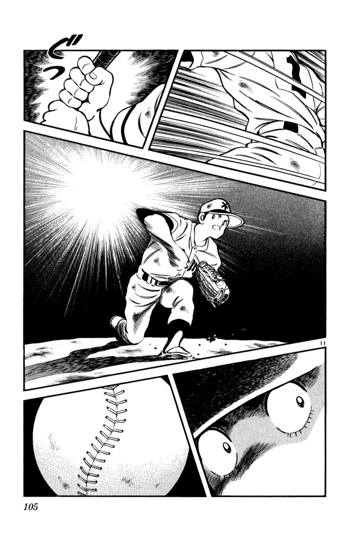 H2 Chapter 105 - Trang 2