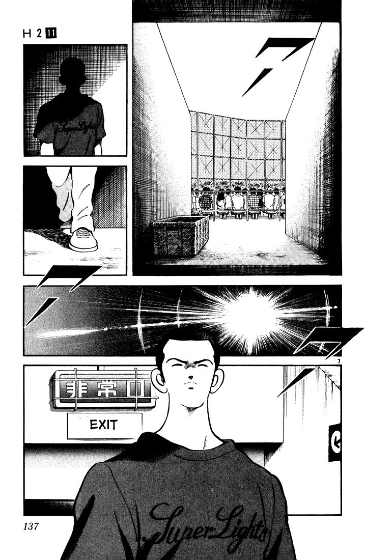 H2 Chapter 107 - Trang 2