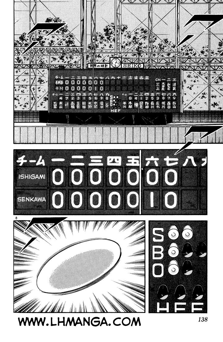 H2 Chapter 107 - Trang 2