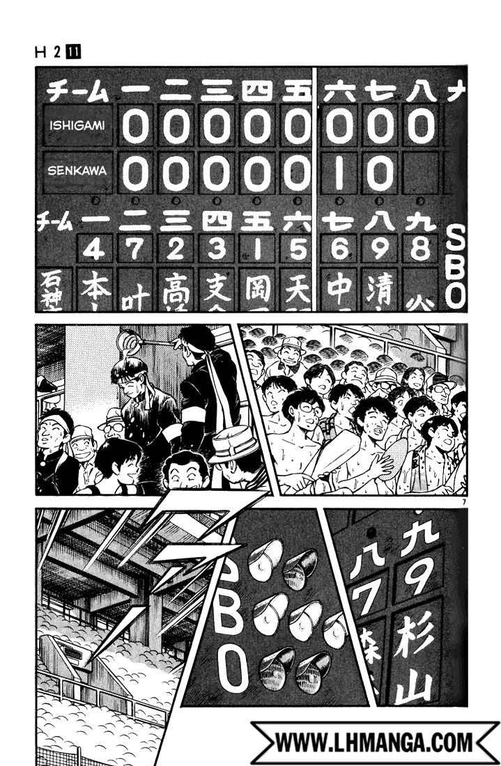 H2 Chapter 108 - Trang 2