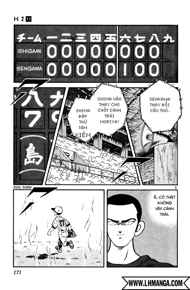 H2 Chapter 109 - Trang 2