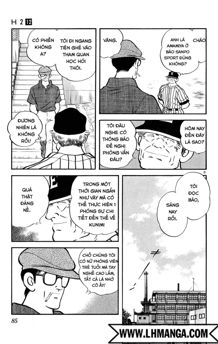 H2 Chapter 114 - Trang 2