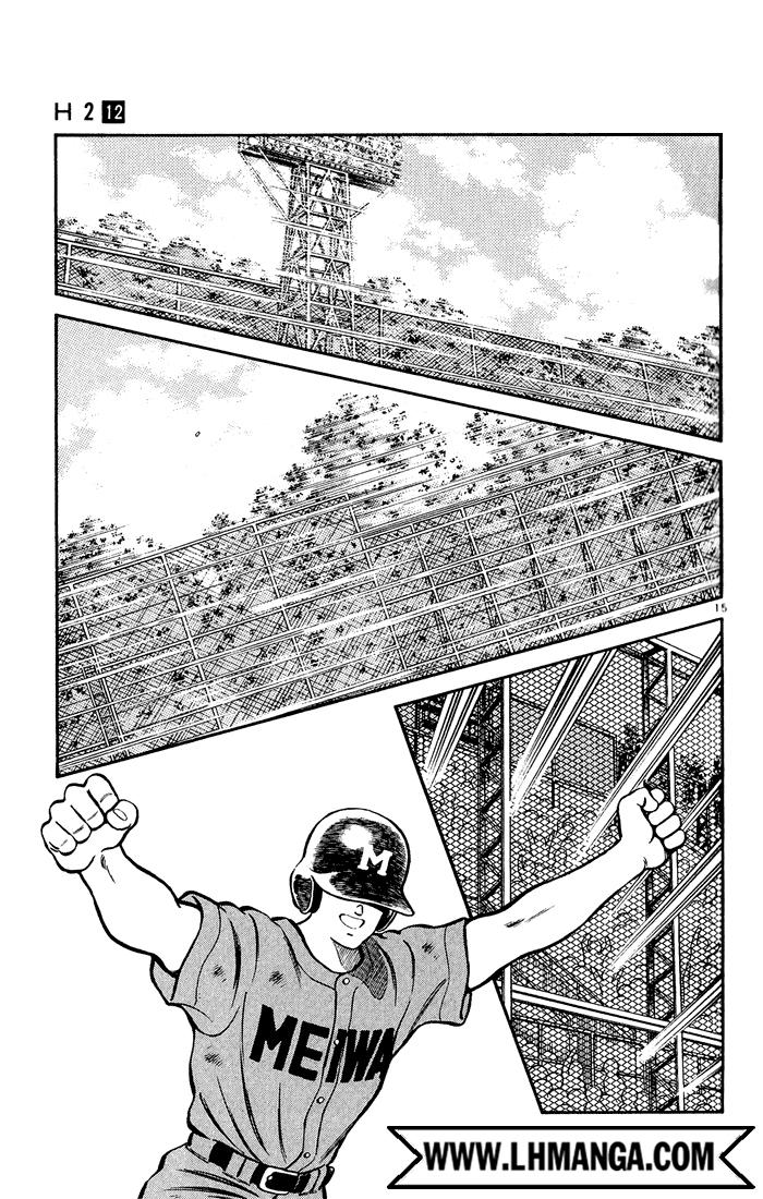 H2 Chapter 117 - Trang 2