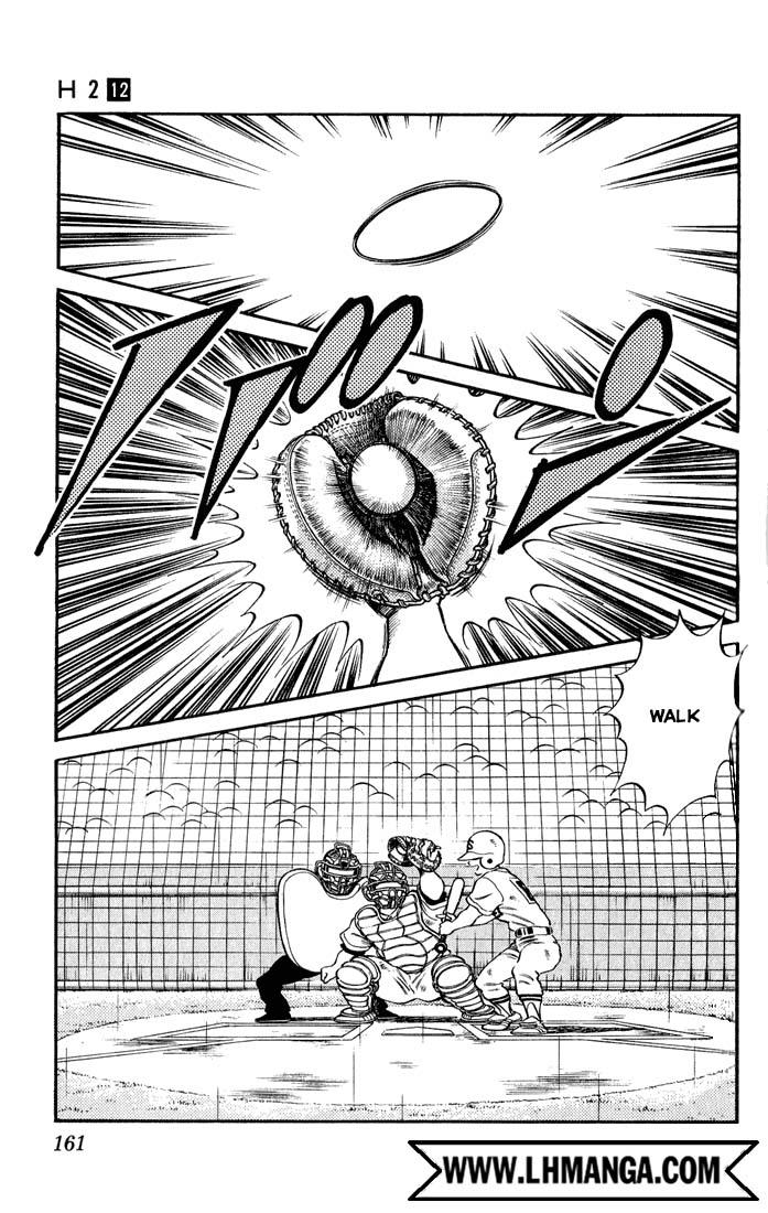 H2 Chapter 118 - Trang 2