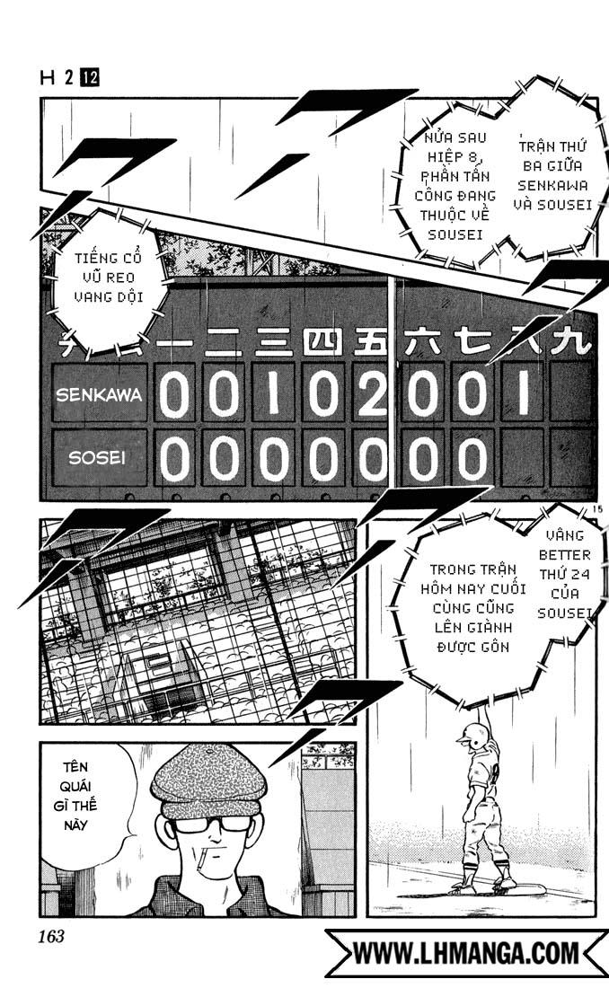 H2 Chapter 118 - Trang 2