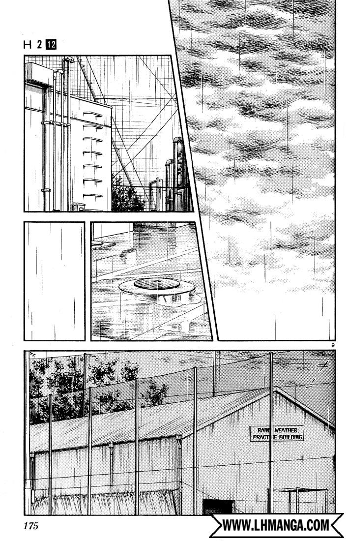 H2 Chapter 119 - Trang 2