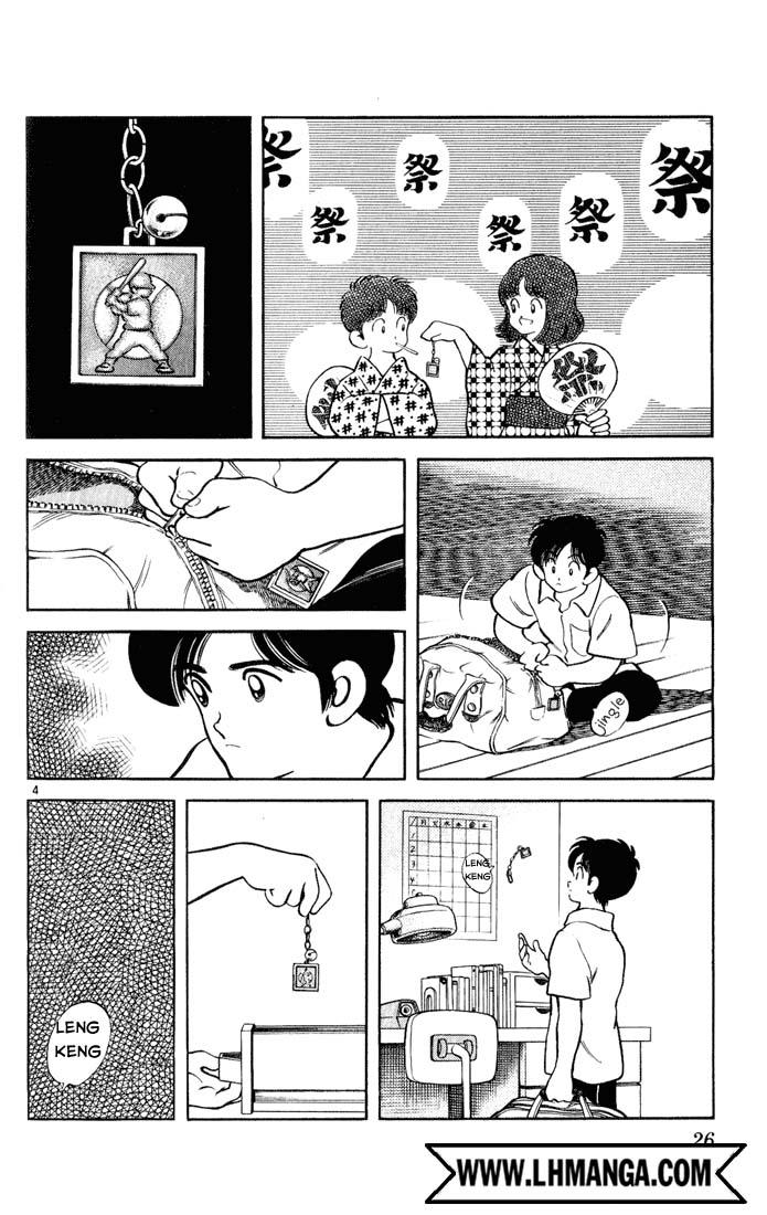 H2 Chapter 121 - Trang 2