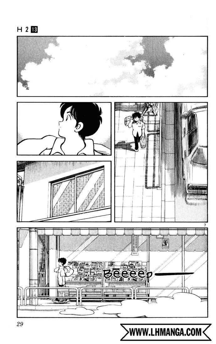 H2 Chapter 121 - Trang 2