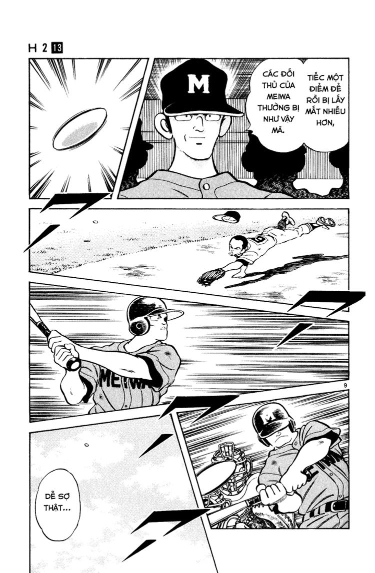 H2 Chapter 122 - Trang 2