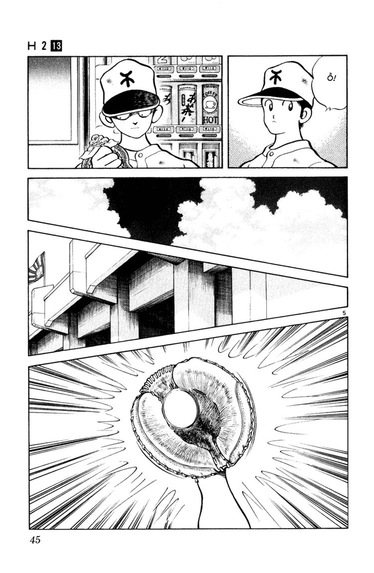 H2 Chapter 122 - Trang 2