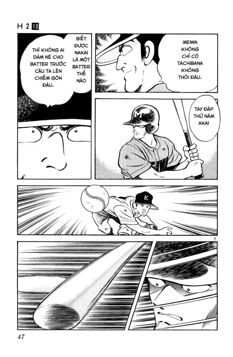 H2 Chapter 122 - Trang 2