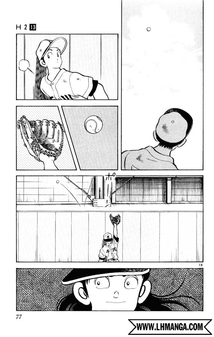 H2 Chapter 123 - Trang 2