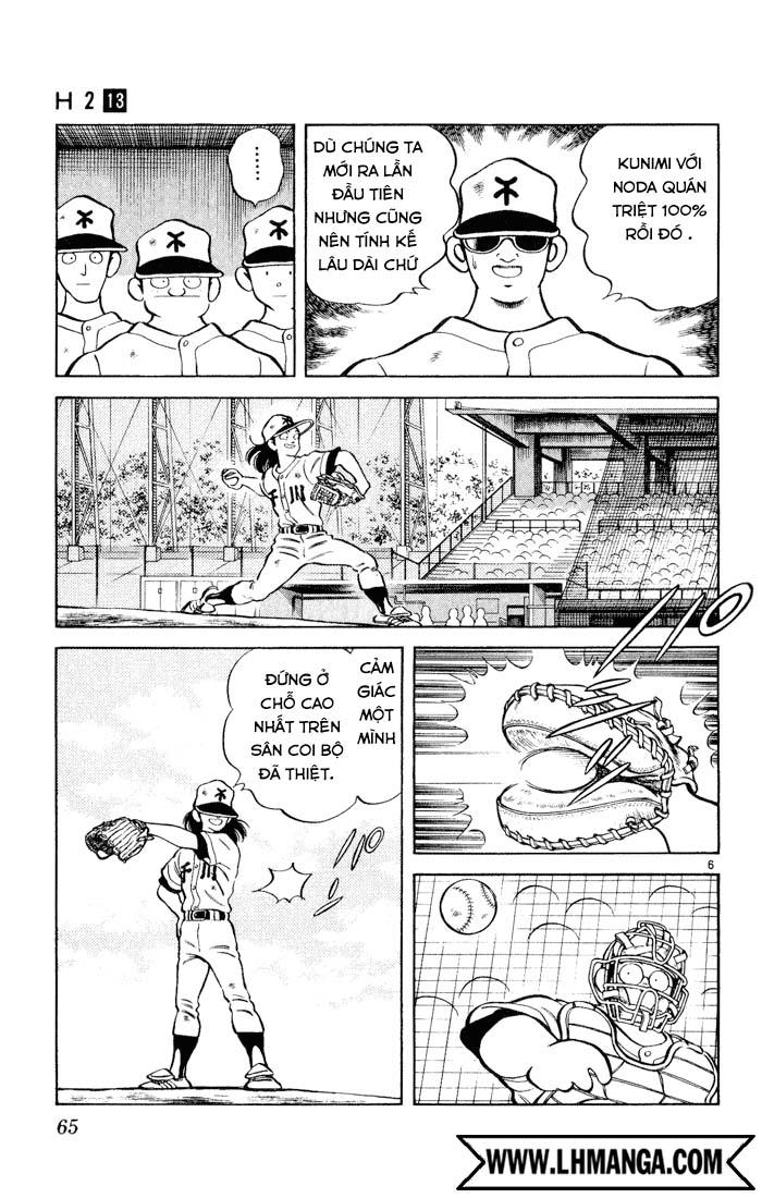 H2 Chapter 123 - Trang 2