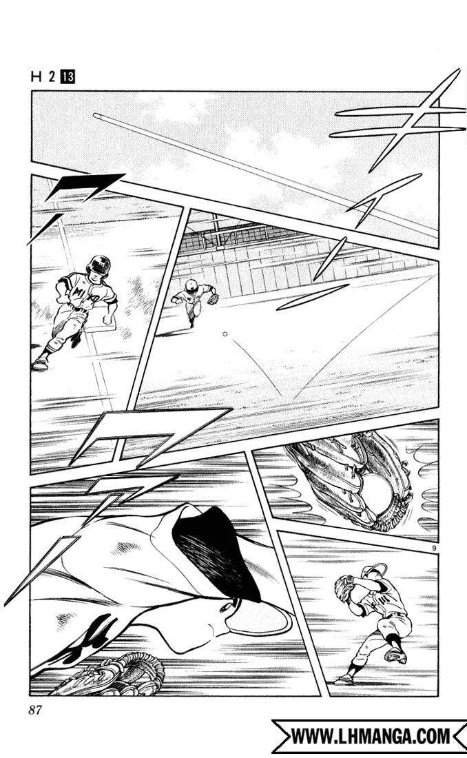 H2 Chapter 124 - Trang 2