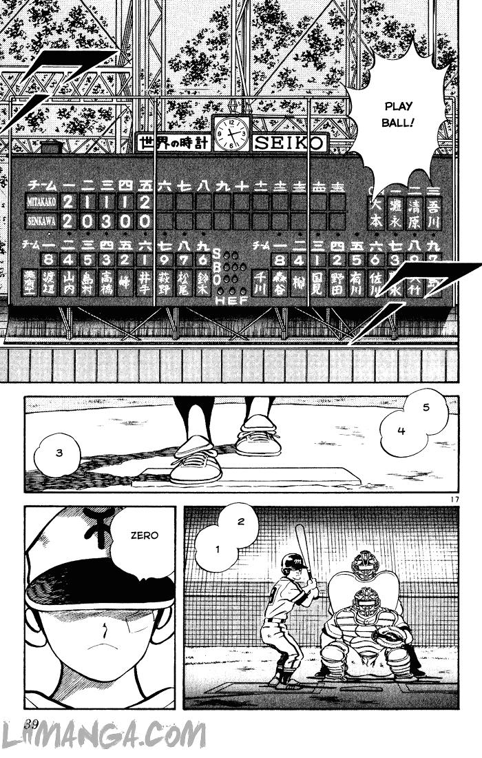 H2 Chapter 131 - Trang 2