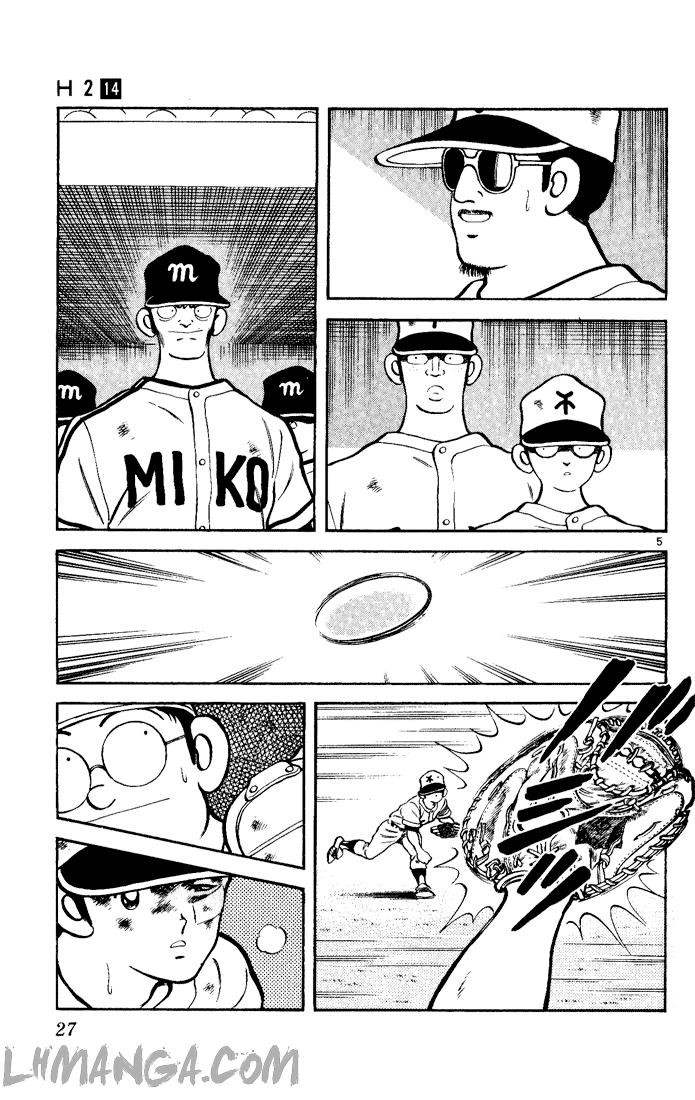 H2 Chapter 131 - Trang 2