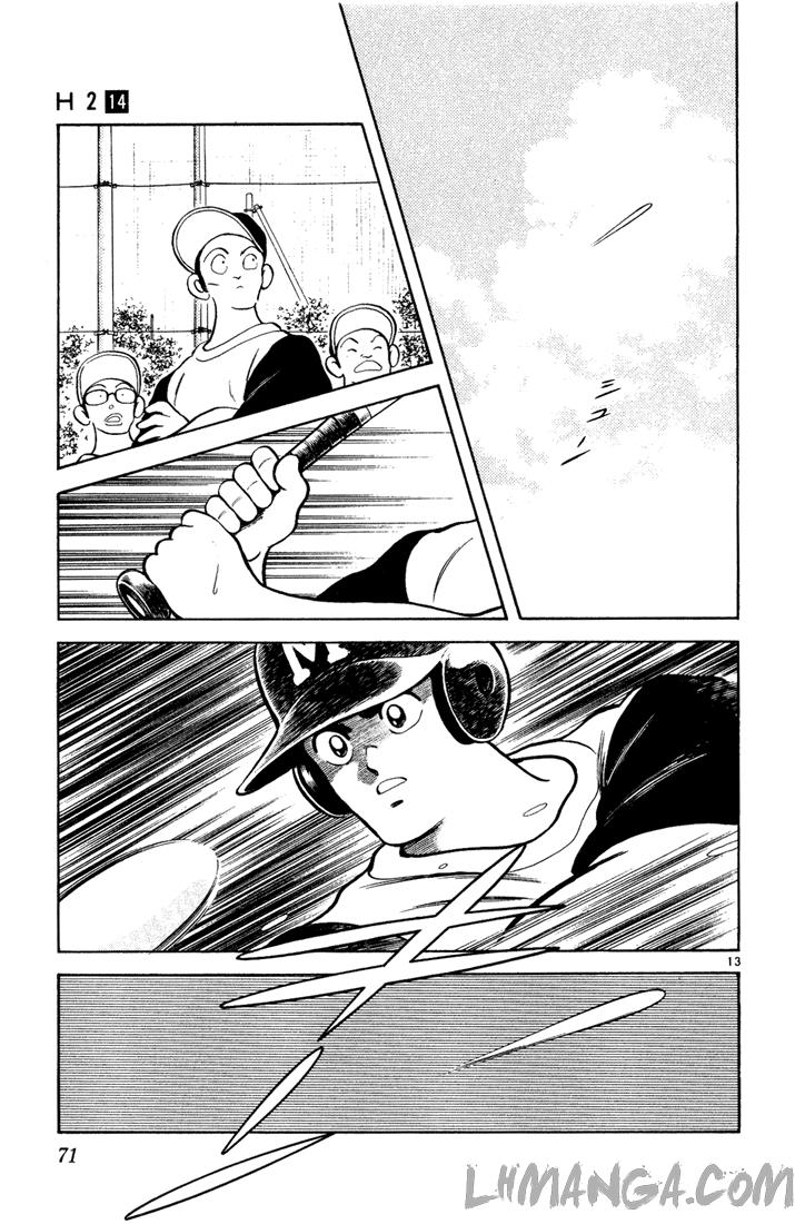 H2 Chapter 133 - Trang 2