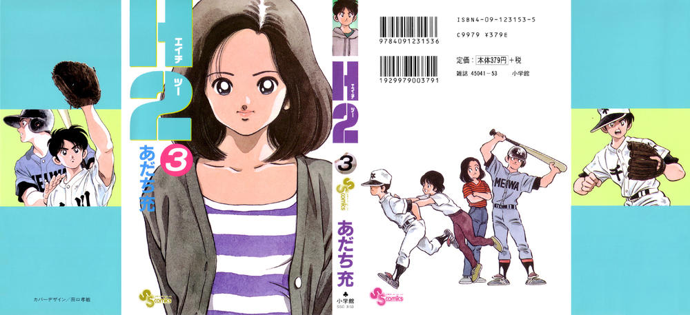 H2 Chapter 20 - Trang 2