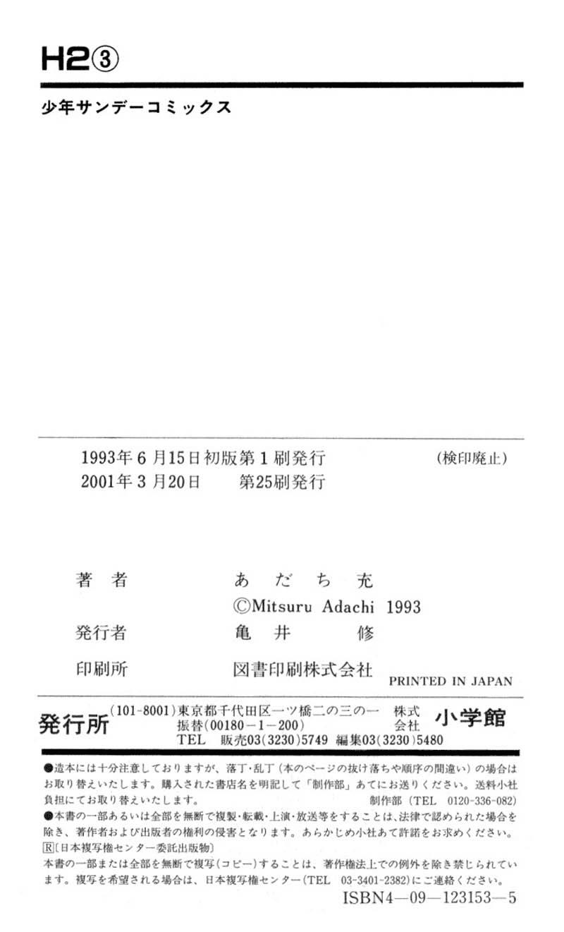 H2 Chapter 29 - Trang 2