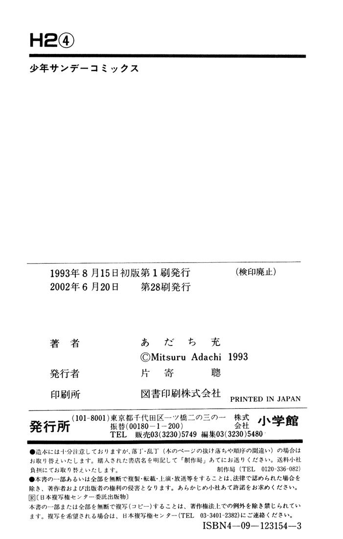 H2 Chapter 39 - Trang 2