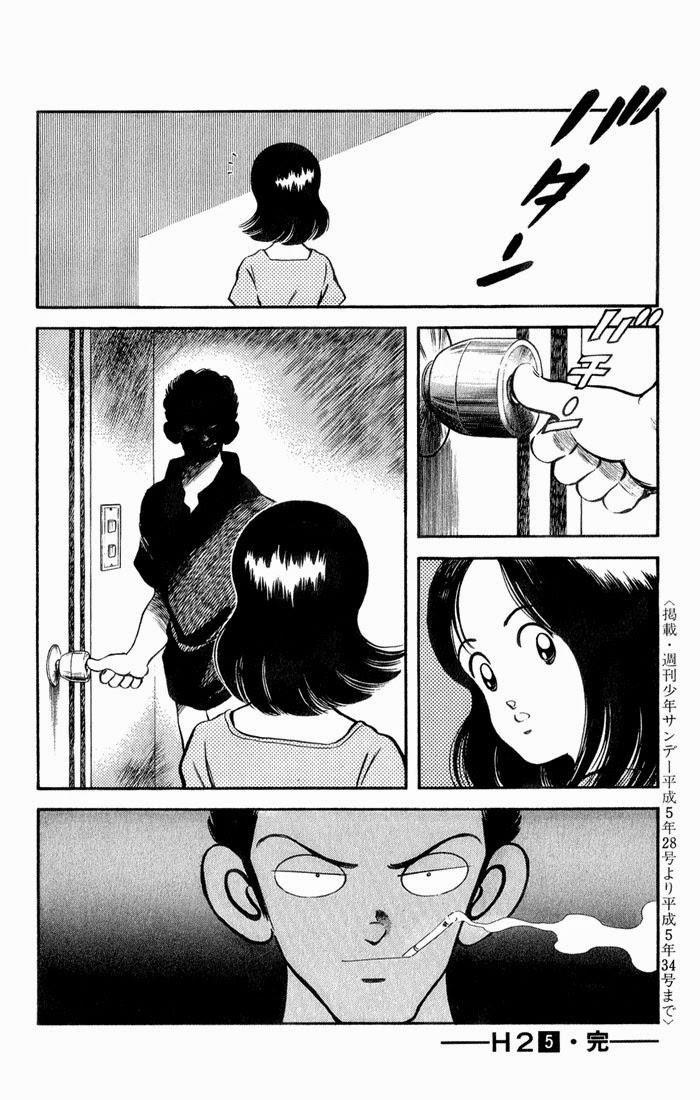 H2 Chapter 49 - Trang 2