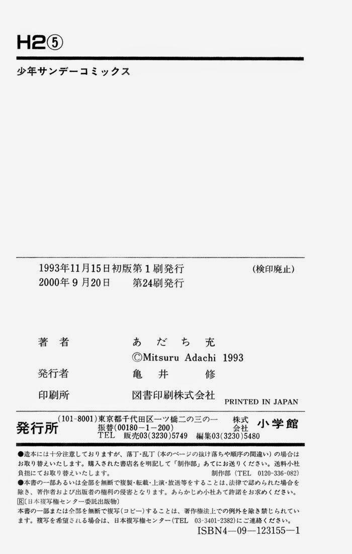 H2 Chapter 49 - Trang 2