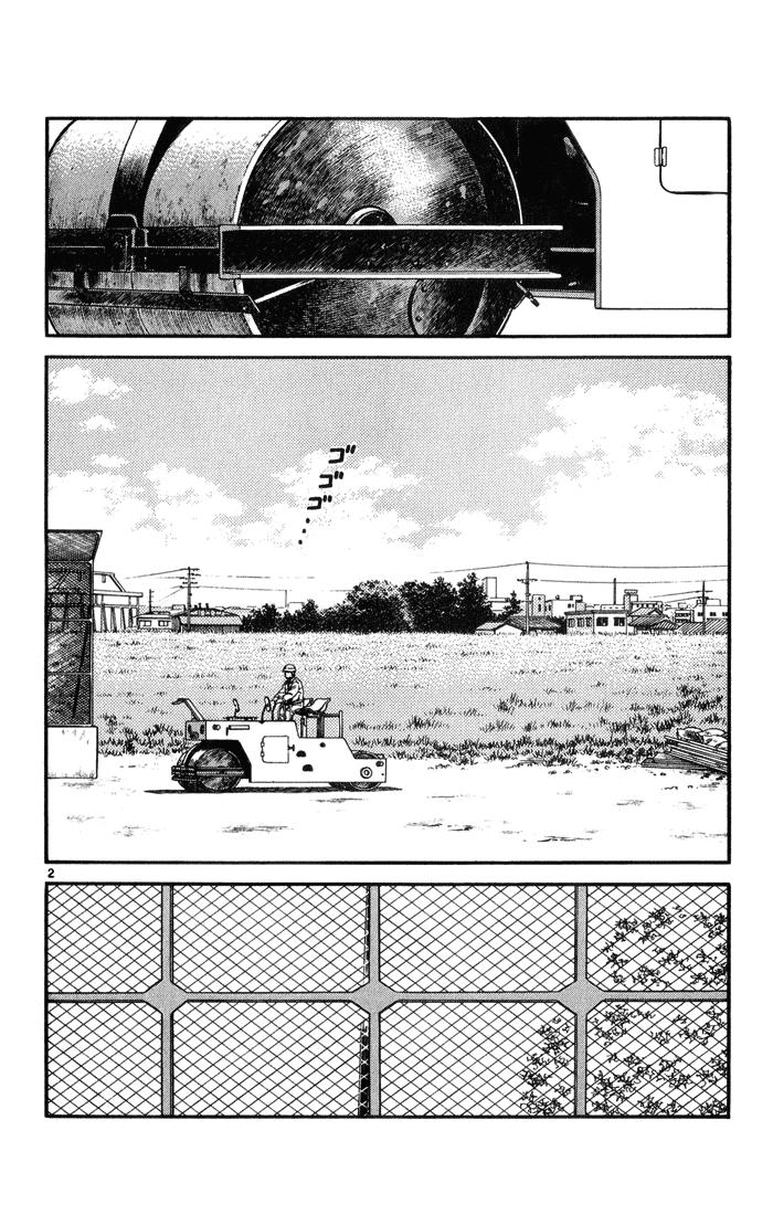 H2 Chapter 51 - Trang 2