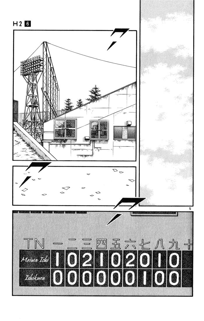 H2 Chapter 51 - Trang 2