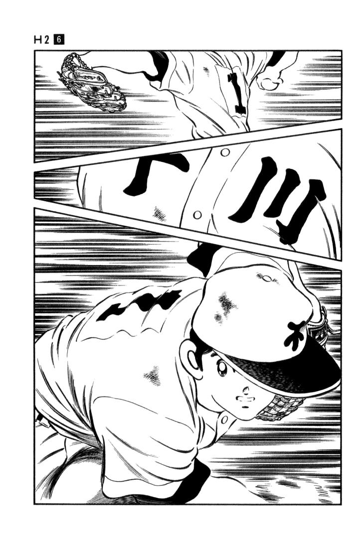 H2 Chapter 52 - Trang 2