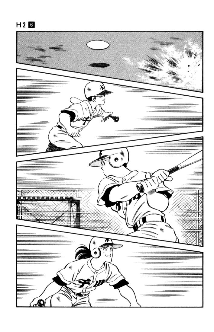 H2 Chapter 52 - Trang 2