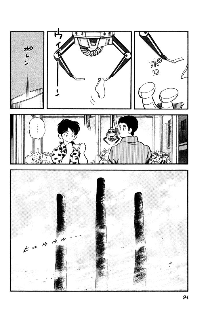 H2 Chapter 54 - Trang 2