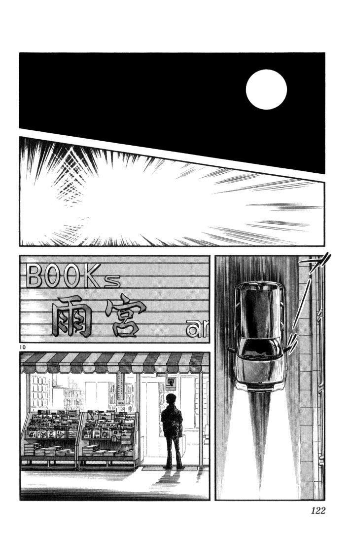 H2 Chapter 56 - Trang 2