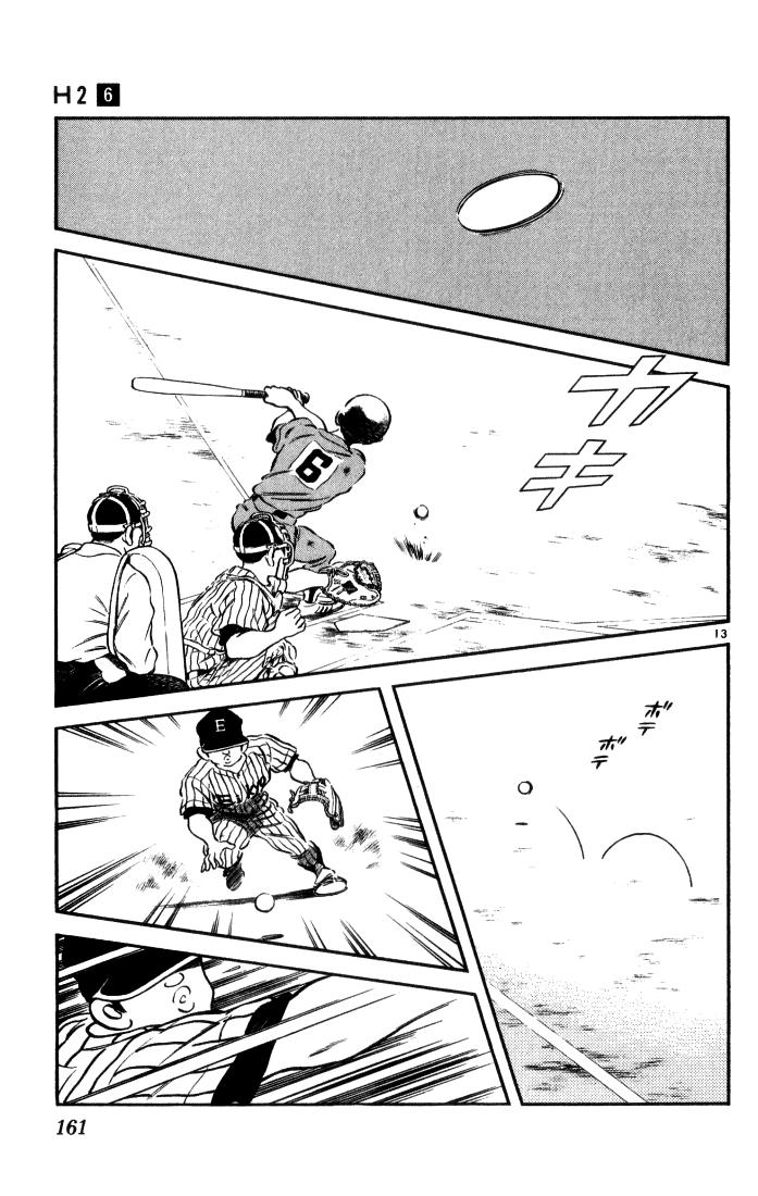 H2 Chapter 58 - Trang 2