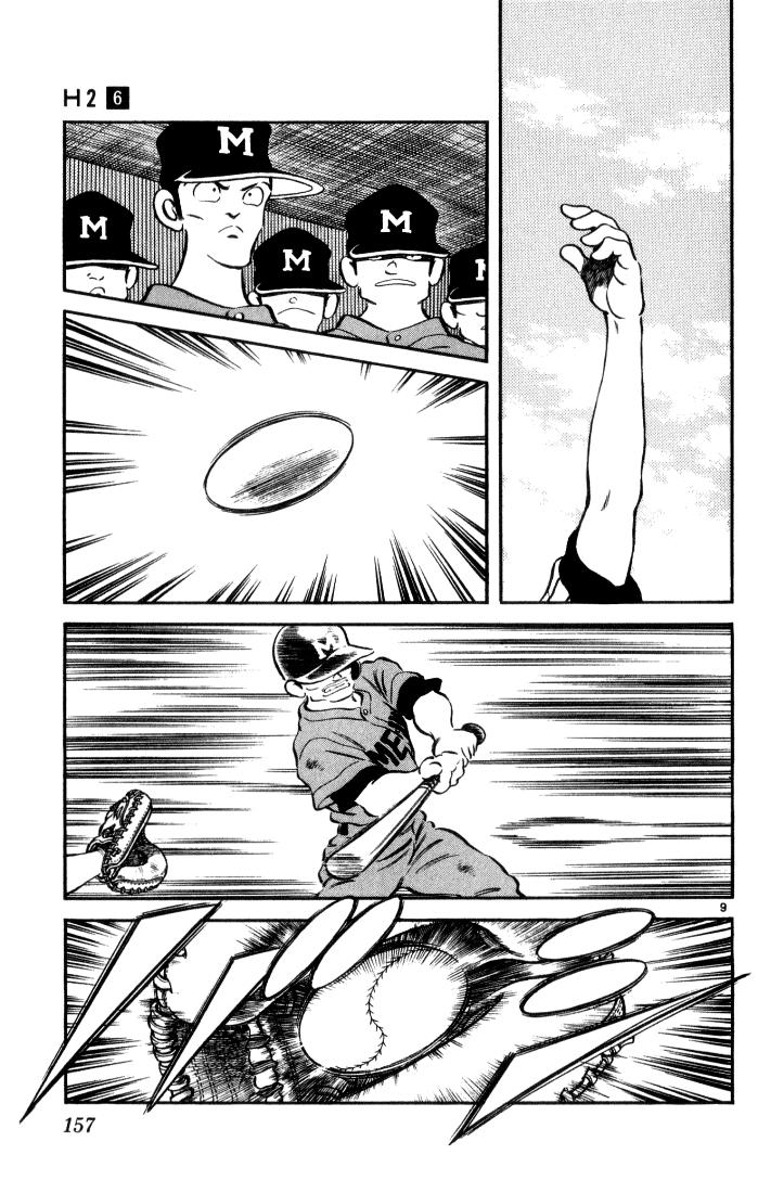 H2 Chapter 58 - Trang 2