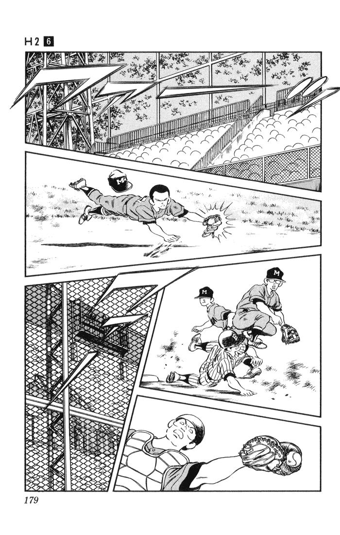 H2 Chapter 59 - Trang 2