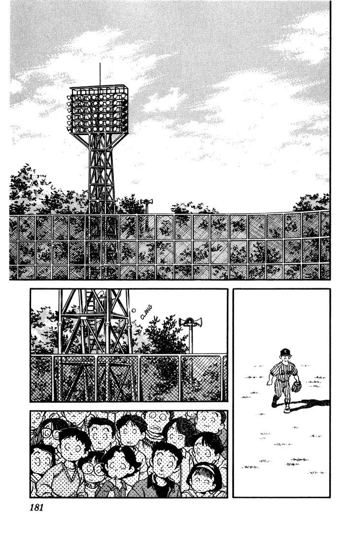 H2 Chapter 59 - Trang 2