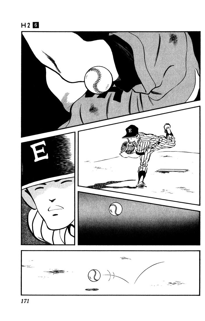 H2 Chapter 59 - Trang 2