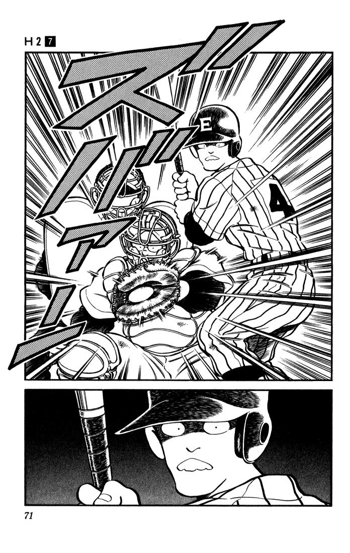 H2 Chapter 63 - Trang 2