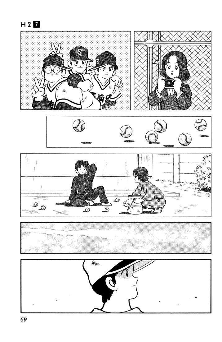 H2 Chapter 63 - Trang 2