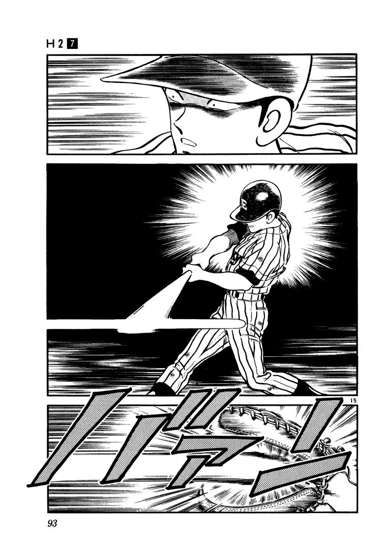 H2 Chapter 64 - Trang 2