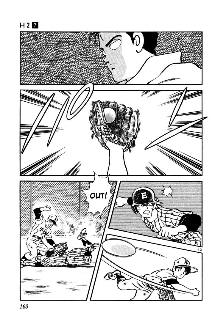 H2 Chapter 68 - Trang 2