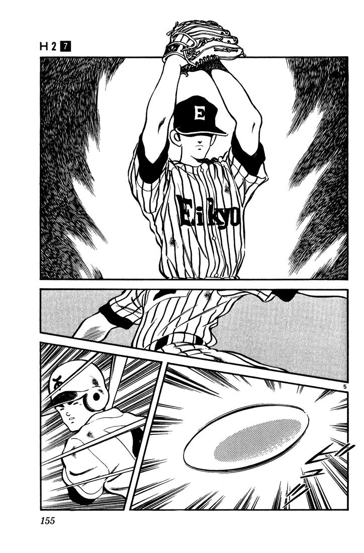 H2 Chapter 68 - Trang 2