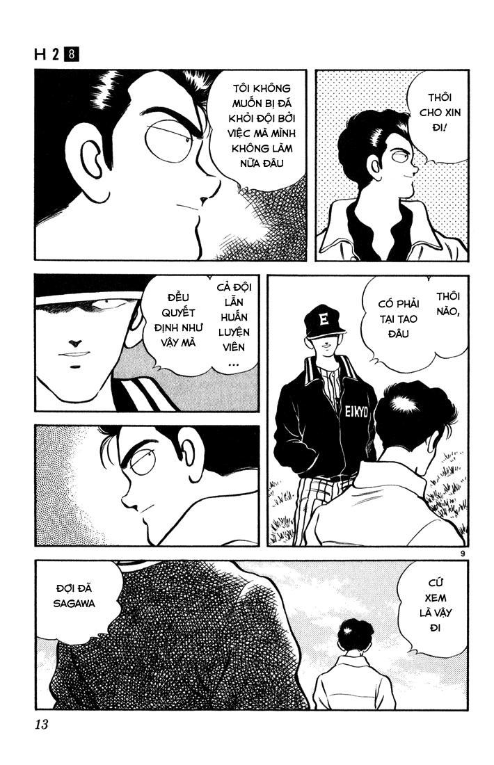 H2 Chapter 70 - Trang 2