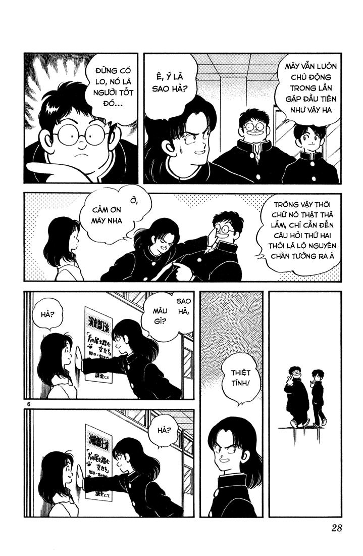 H2 Chapter 71 - Trang 2