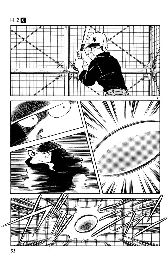 H2 Chapter 72 - Trang 2