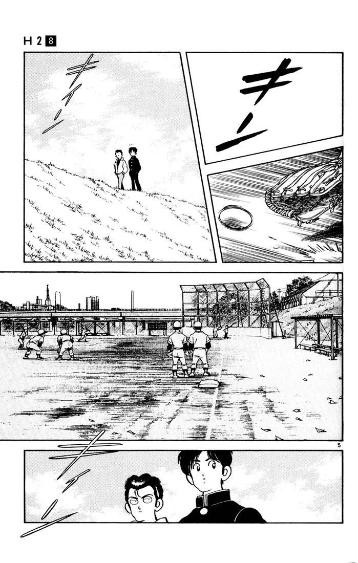 H2 Chapter 72 - Trang 2