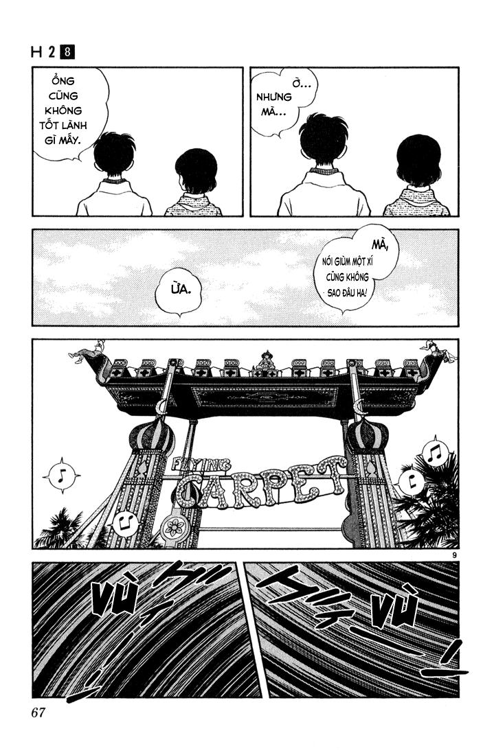 H2 Chapter 73 - Trang 2