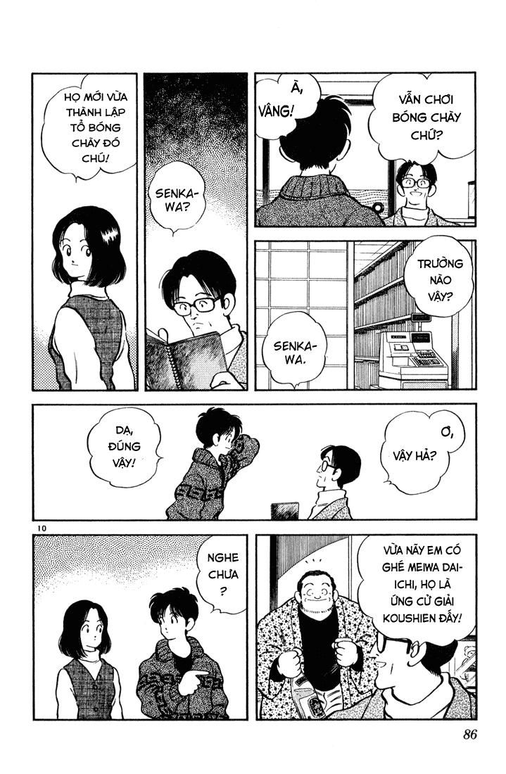 H2 Chapter 74 - Trang 2